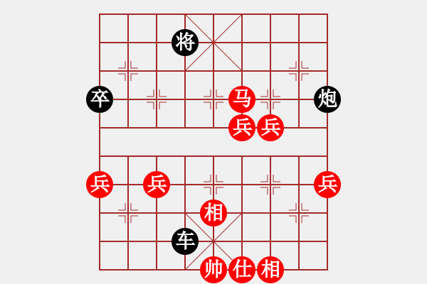 象棋棋譜圖片：起名太難[-] -VS- 橫才俊儒[292832991] - 步數(shù)：88 