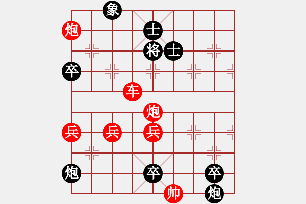 象棋棋譜圖片：第296局 鸮立中天 - 步數(shù)：25 