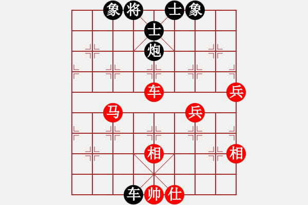 象棋棋谱图片：陈丽淳 先和 唐丹 - 步数：110 