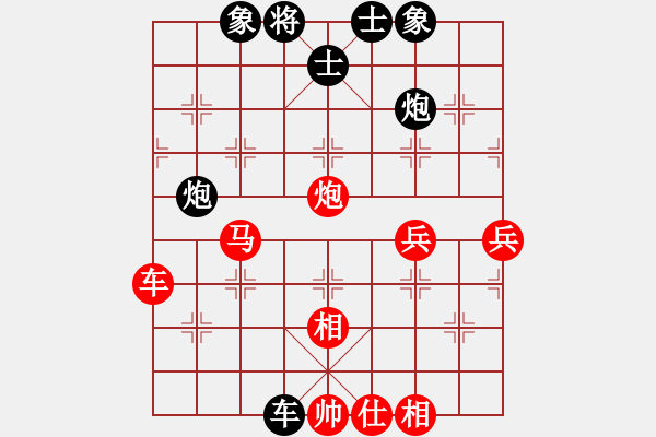 象棋棋谱图片：陈丽淳 先和 唐丹 - 步数：80 