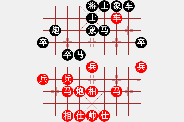 象棋棋譜圖片：東山一朱(至尊)-和-瀟灑論劍(9段) - 步數(shù)：40 