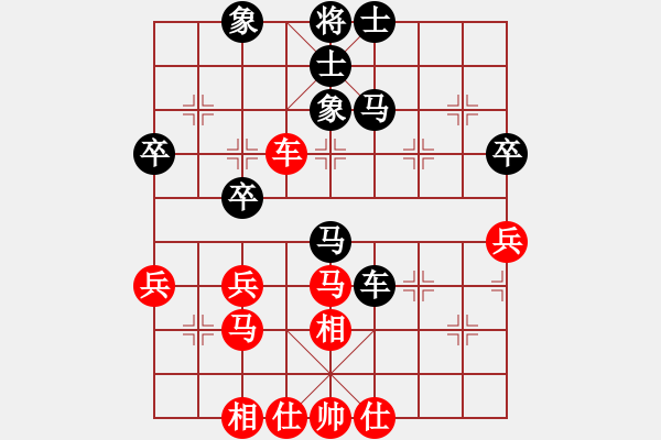 象棋棋譜圖片：東山一朱(至尊)-和-瀟灑論劍(9段) - 步數(shù)：60 