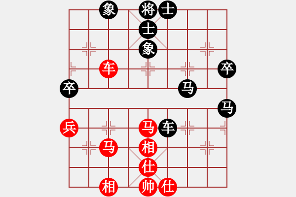 象棋棋譜圖片：東山一朱(至尊)-和-瀟灑論劍(9段) - 步數(shù)：70 