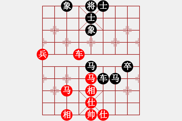 象棋棋譜圖片：東山一朱(至尊)-和-瀟灑論劍(9段) - 步數(shù)：80 