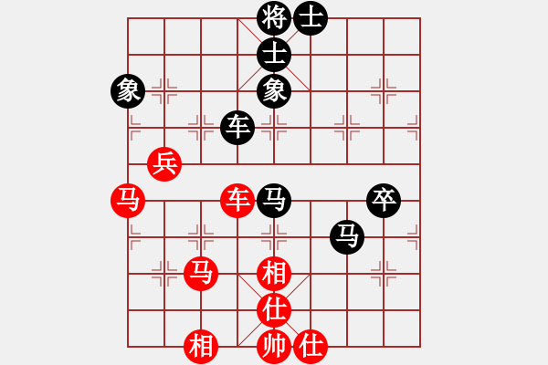 象棋棋譜圖片：東山一朱(至尊)-和-瀟灑論劍(9段) - 步數(shù)：90 