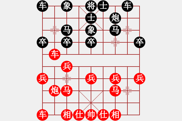 象棋棋譜圖片：后對 原 電腦分析 - 步數(shù)：20 