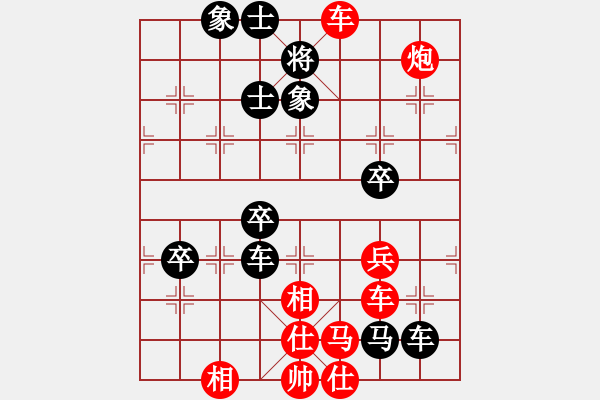 象棋棋譜圖片：張江 先勝 孫浩宇 - 步數(shù)：110 