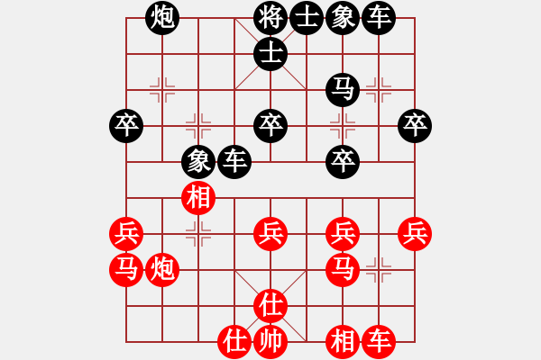 象棋棋譜圖片：張維春 9-1 先負 春風(fēng)9-1 - 步數(shù)：30 