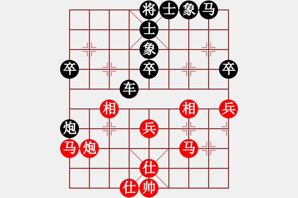 象棋棋譜圖片：張維春 9-1 先負 春風(fēng)9-1 - 步數(shù)：40 