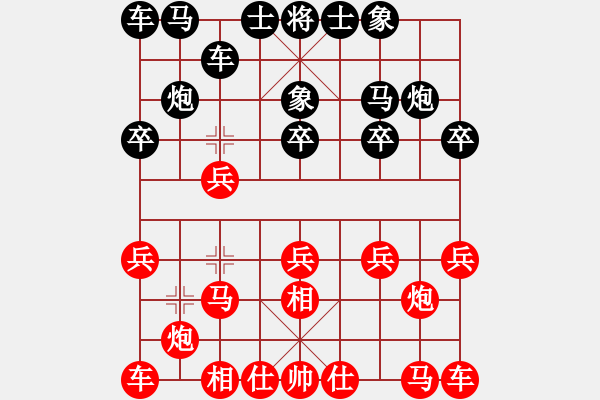 象棋棋谱图片：【27】赵国荣 胜 王鑫海 - 步数：10 