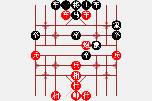 象棋棋谱图片：【27】赵国荣 胜 王鑫海 - 步数：50 