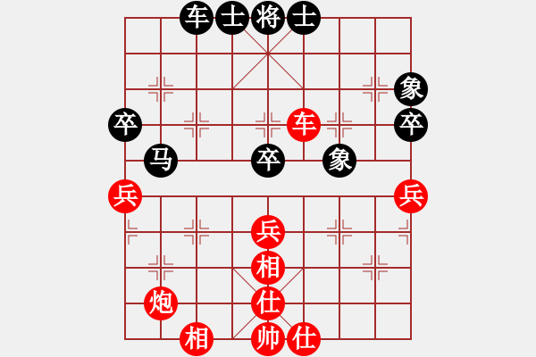 象棋棋谱图片：【27】赵国荣 胜 王鑫海 - 步数：60 