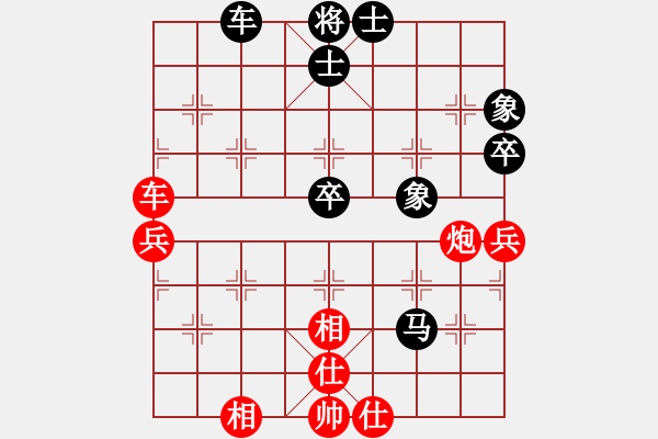 象棋棋谱图片：【27】赵国荣 胜 王鑫海 - 步数：70 