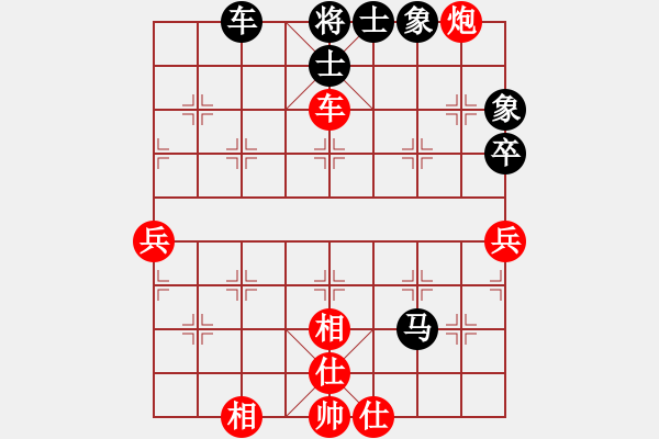 象棋棋谱图片：【27】赵国荣 胜 王鑫海 - 步数：75 