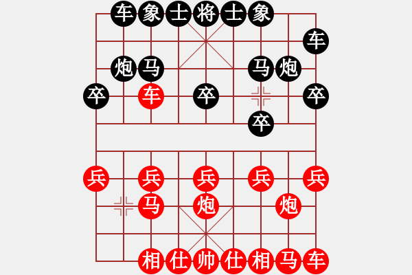 象棋棋譜圖片：一車十子寒 - 步數(shù)：10 