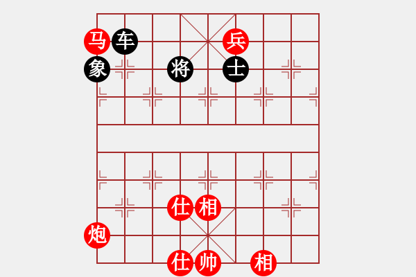 象棋棋譜圖片：一車十子寒 - 步數(shù)：130 