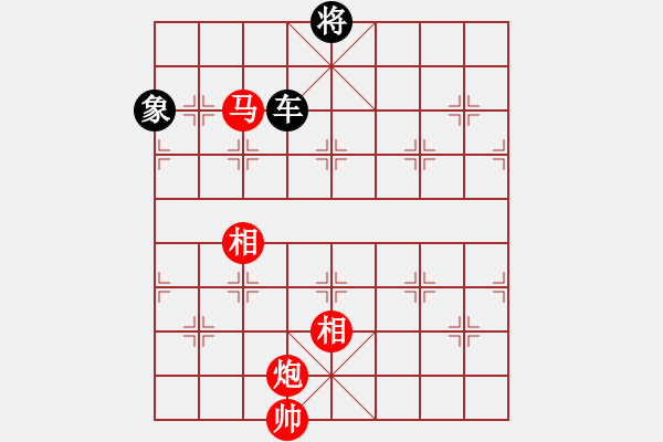 象棋棋譜圖片：一車十子寒 - 步數(shù)：170 