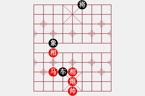 象棋棋譜圖片：一車十子寒 - 步數(shù)：180 