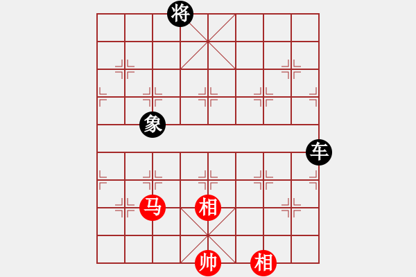 象棋棋譜圖片：一車十子寒 - 步數(shù)：190 