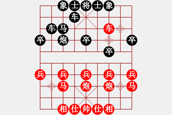 象棋棋譜圖片：一車十子寒 - 步數(shù)：20 