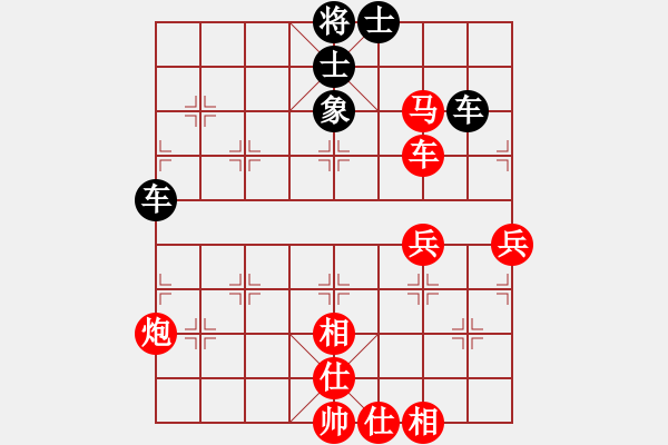 象棋棋譜圖片：一車十子寒 - 步數(shù)：60 