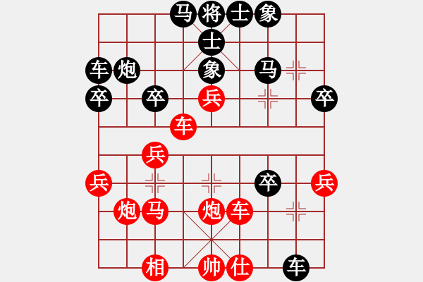 象棋棋譜圖片：春城一閑(2段)-勝-zhangteng(3段) - 步數(shù)：40 