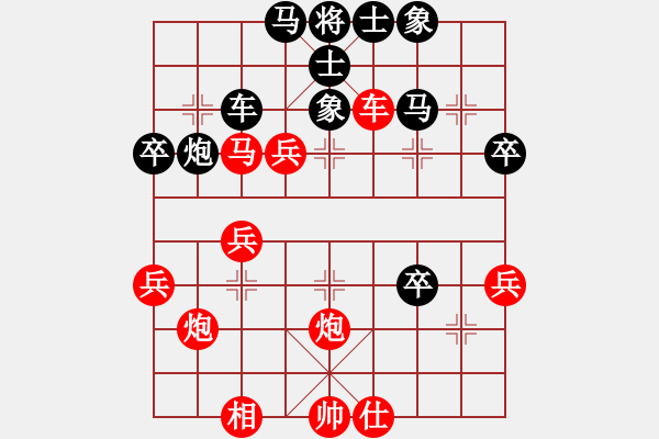 象棋棋譜圖片：春城一閑(2段)-勝-zhangteng(3段) - 步數(shù)：50 