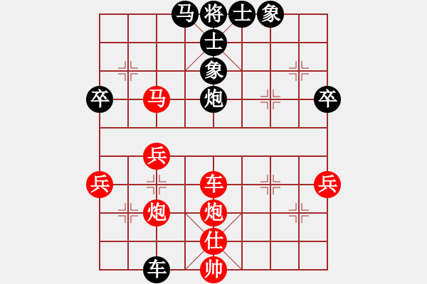 象棋棋譜圖片：春城一閑(2段)-勝-zhangteng(3段) - 步數(shù)：60 