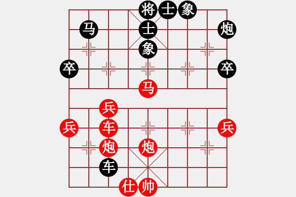 象棋棋譜圖片：春城一閑(2段)-勝-zhangteng(3段) - 步數(shù)：70 