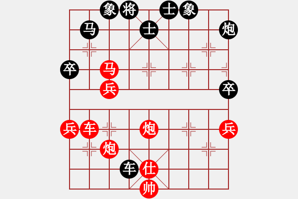 象棋棋譜圖片：春城一閑(2段)-勝-zhangteng(3段) - 步數(shù)：80 