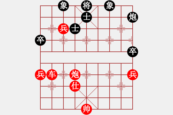 象棋棋譜圖片：春城一閑(2段)-勝-zhangteng(3段) - 步數(shù)：90 