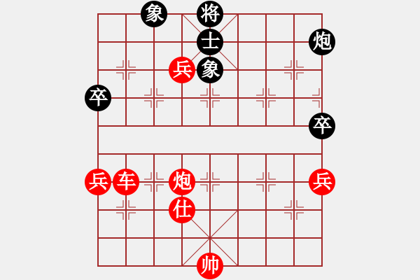 象棋棋譜圖片：春城一閑(2段)-勝-zhangteng(3段) - 步數(shù)：92 