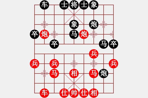象棋棋谱图片：苗永鹏 先和 朱晓虎 - 步数：30 