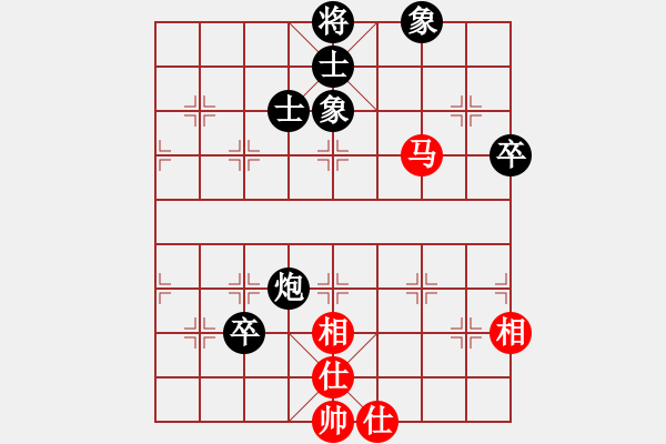 象棋棋譜圖片：神宙之星(8段)-和-今生緣(7段) - 步數(shù)：100 