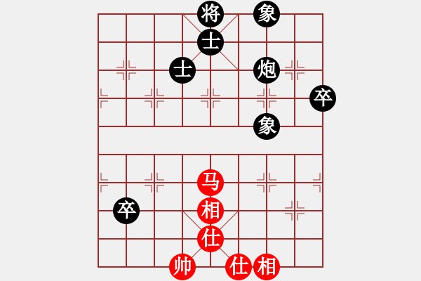 象棋棋譜圖片：神宙之星(8段)-和-今生緣(7段) - 步數(shù)：110 