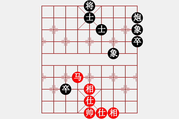 象棋棋譜圖片：神宙之星(8段)-和-今生緣(7段) - 步數(shù)：130 