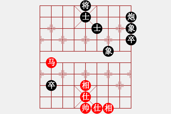 象棋棋譜圖片：神宙之星(8段)-和-今生緣(7段) - 步數(shù)：140 