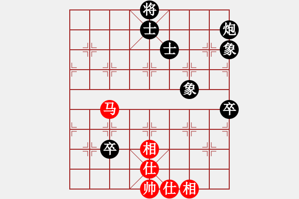 象棋棋譜圖片：神宙之星(8段)-和-今生緣(7段) - 步數(shù)：150 