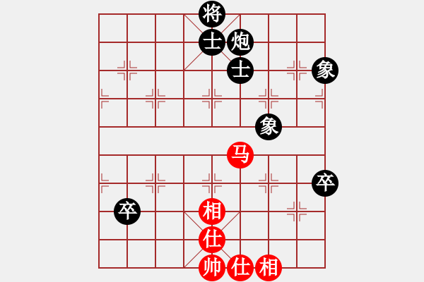 象棋棋譜圖片：神宙之星(8段)-和-今生緣(7段) - 步數(shù)：160 