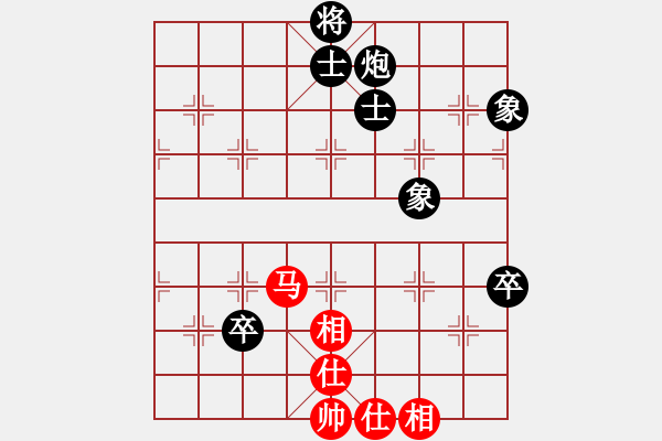 象棋棋譜圖片：神宙之星(8段)-和-今生緣(7段) - 步數(shù)：170 