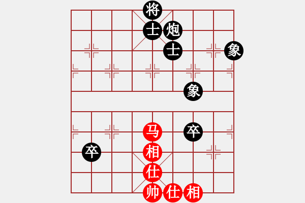 象棋棋譜圖片：神宙之星(8段)-和-今生緣(7段) - 步數(shù)：180 