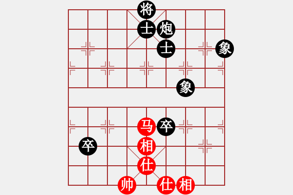 象棋棋譜圖片：神宙之星(8段)-和-今生緣(7段) - 步數(shù)：190 