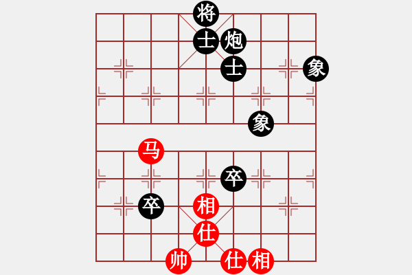 象棋棋譜圖片：神宙之星(8段)-和-今生緣(7段) - 步數(shù)：200 