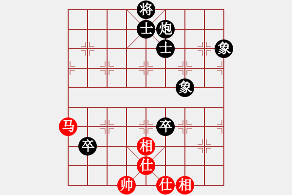 象棋棋譜圖片：神宙之星(8段)-和-今生緣(7段) - 步數(shù)：202 