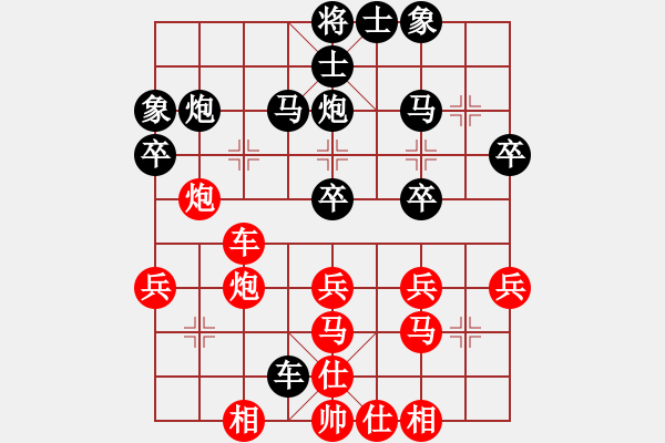 象棋棋譜圖片：神宙之星(8段)-和-今生緣(7段) - 步數(shù)：40 