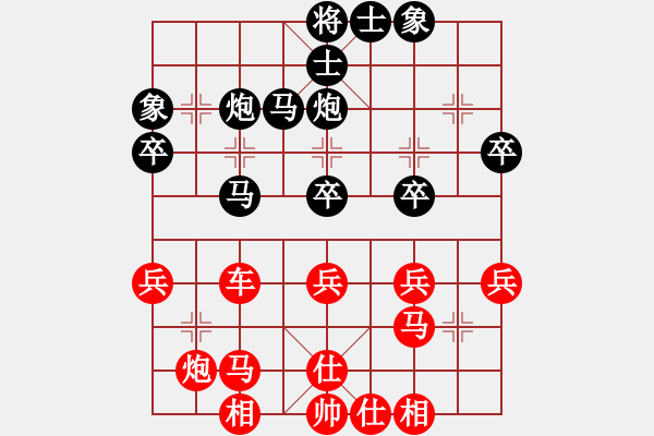 象棋棋譜圖片：神宙之星(8段)-和-今生緣(7段) - 步數(shù)：50 