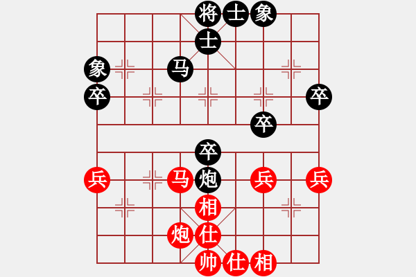 象棋棋譜圖片：神宙之星(8段)-和-今生緣(7段) - 步數(shù)：60 