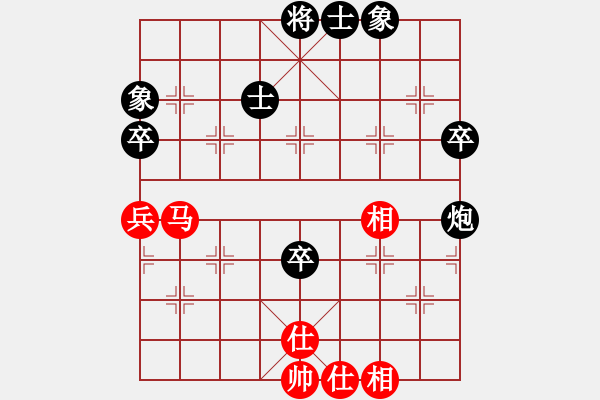 象棋棋譜圖片：神宙之星(8段)-和-今生緣(7段) - 步數(shù)：70 