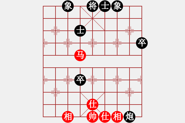 象棋棋譜圖片：神宙之星(8段)-和-今生緣(7段) - 步數(shù)：80 