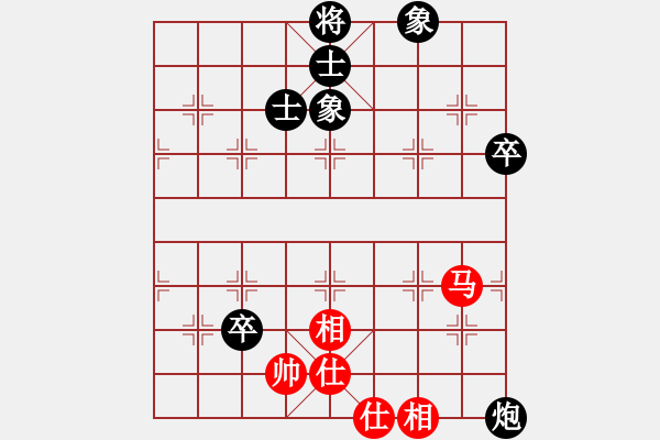 象棋棋譜圖片：神宙之星(8段)-和-今生緣(7段) - 步數(shù)：90 